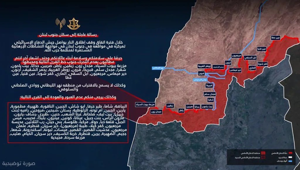 خريطة أدرعي تتجاوز التحذير: هندسة ميدانية للجنوب تحت سقف الهدنة